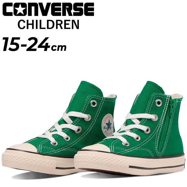 CONVERSE（コンバース） スニーカー キッズ シューズ/converse CHILD