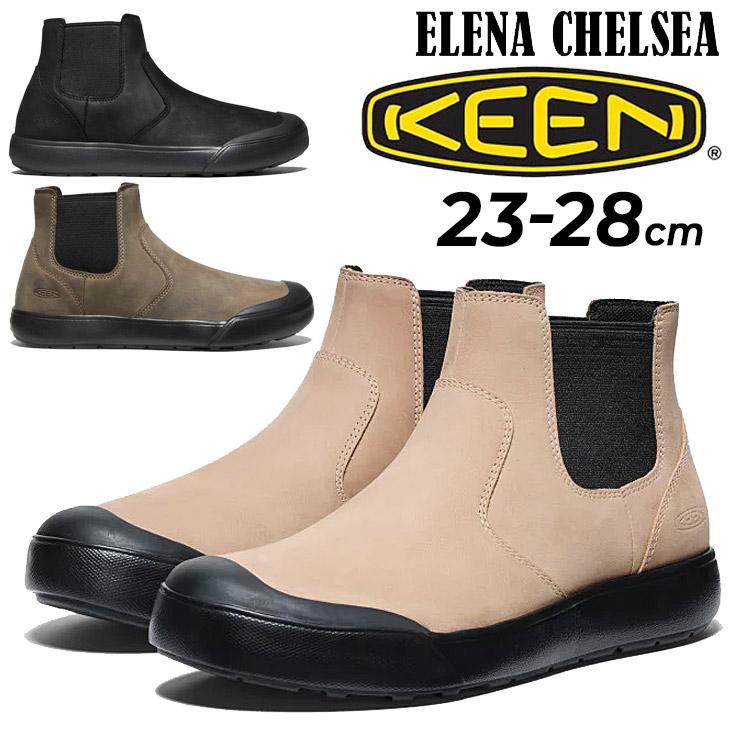 ELENA（エレナ） キーン サイドゴアブーツ レディース KEEN チェルシー