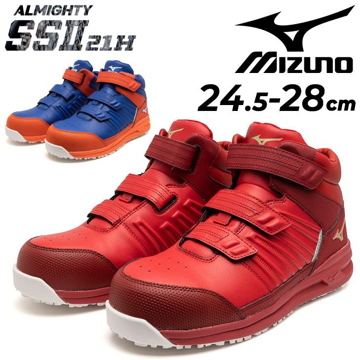MIZUNO（ミズノ） 作業靴 3E相当 メンズ ワーキングシューズ 安全靴
