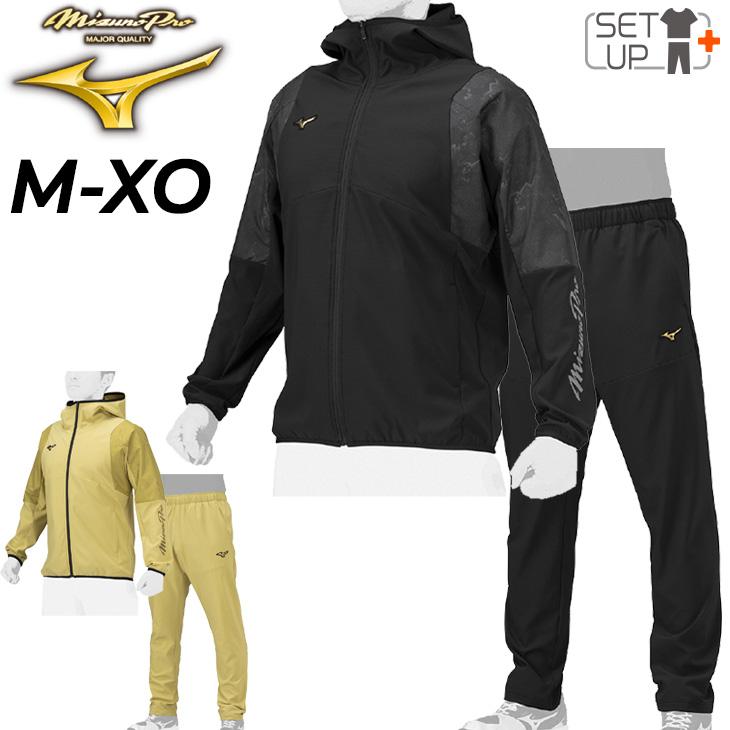 MIZUNO（ミズノ） トレーニングウェア 上下 メンズ ユニセックス