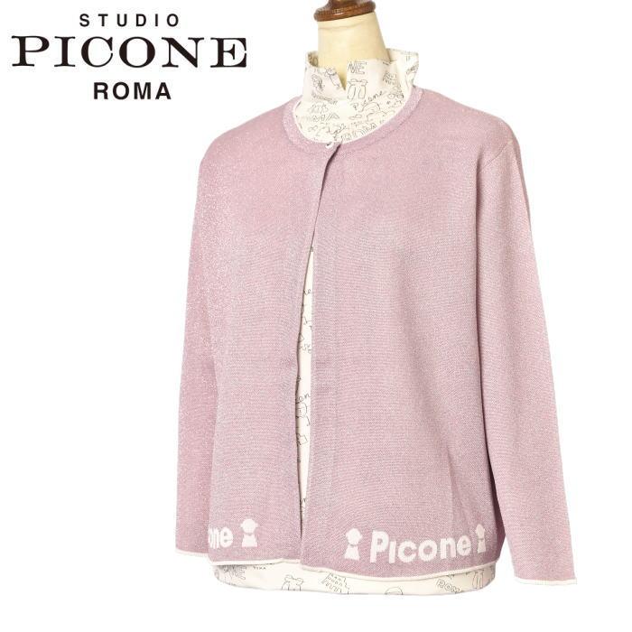 STUDIO PICONE（スタジオピッコーネ） 30％OFFセール！ スタジオ