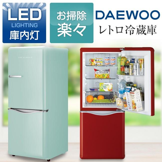Bさま専用：大宇 DAEWOO DR-C15AR 冷蔵庫 レッド 150L DR-C15AR 冷蔵庫