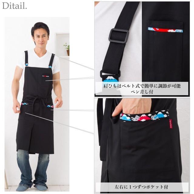 Apron Story（エプロンストーリー） 【日本製】富士山メンズエプロン