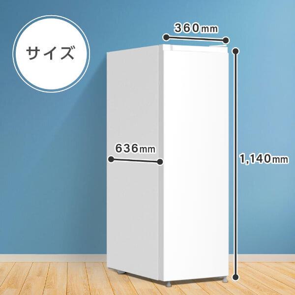MAXZEN（マクスゼン） 期間限定ポイント5倍！ 冷凍庫 小型 家庭用 93L