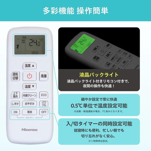 ハイセンス（HISENSE） エアコン 6畳 冷暖房 工事対応可能 HA-J22H-W