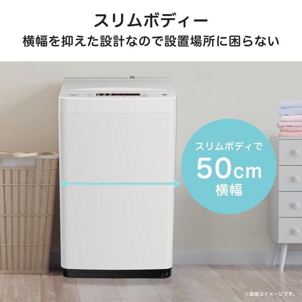 ハイセンス（HISENSE） Hisense HW-K55L 全自動洗濯機 (5.5kg