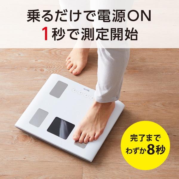 TANITA（タニタ） 体組成計 体重計 BC-332L-WH 白 スマホ連動 アプリ