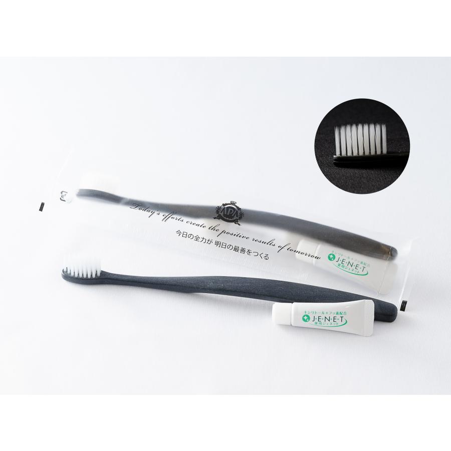 アパホテルオリジナル歯ブラシ50本入（柄色：黒） : アパホテルYahoo