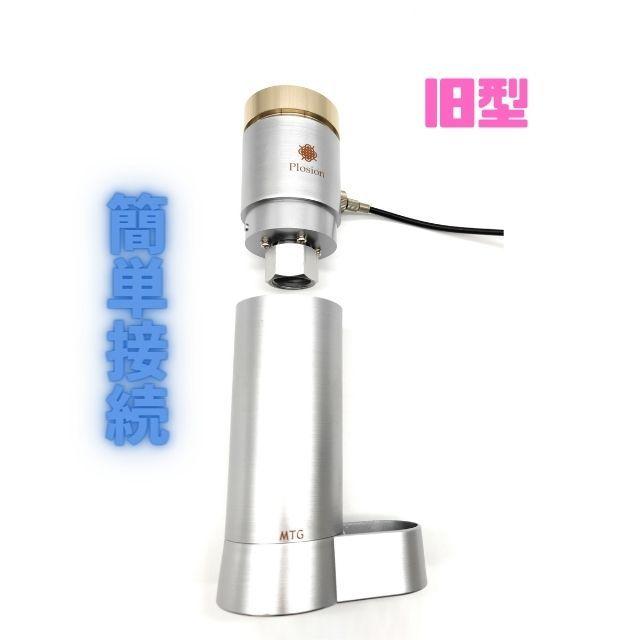 プロージョン ガス 炭酸ガス 代用 カートリッジ 炭酸ミスト PLOSION