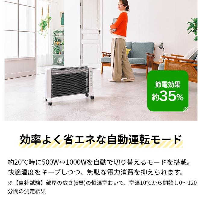 ゼンケン 選べる豪華特典 遠赤外線ヒーター 遠赤外線 暖房機 アーバン