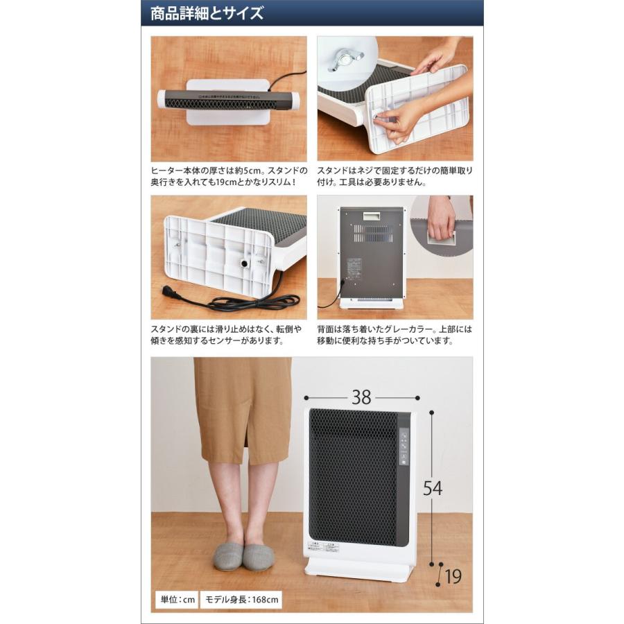 ゼンケン 遠赤外線パネルヒーター アーバンホットスリム RH-502M