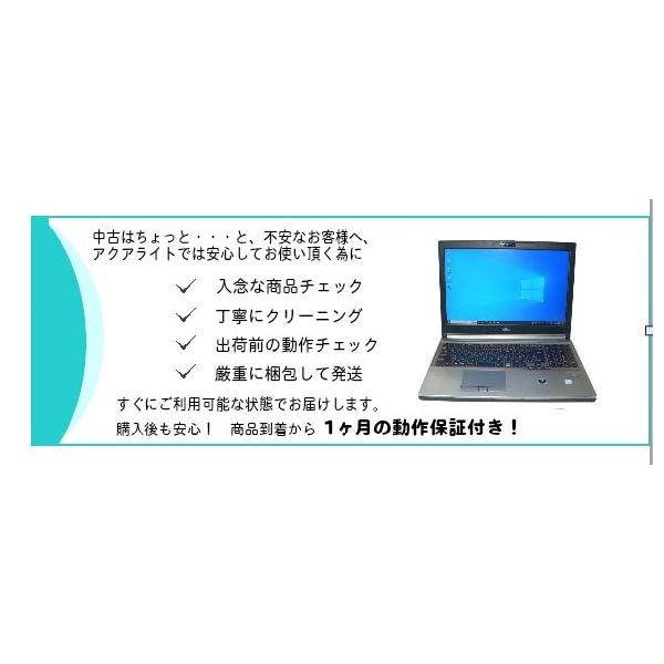 VG ノートパソコン Windows10 NEC VersaPro VK23TG-U Core i5-6200U