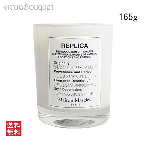 Maison Margiela（メゾンマルジェラ） メゾン マルジェラ レプリカ