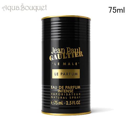 Jean Paul Gaultier（ジャンポール・ゴルチエ） ジャンポール ゴルチェ