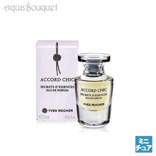 箱不良) イヴロシェ アコード シック オードパルファム 5ml 香水