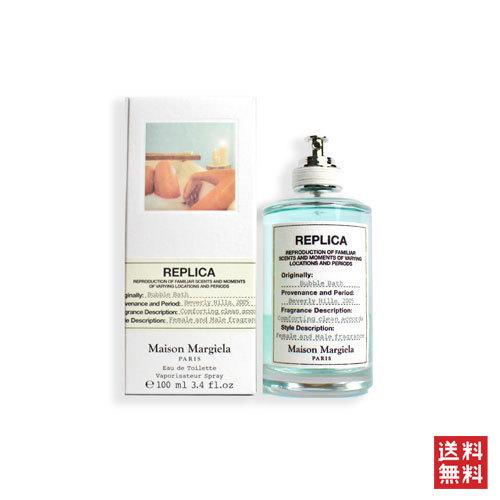 メゾン マルジェラ レプリカ バブル バス オードトワレ 100ml 香水