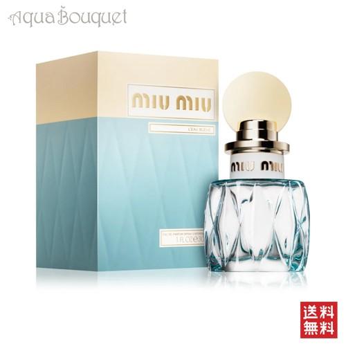 miu miu（ミュウミュウ） ロー ブルー オードパルファム 30ml 香水