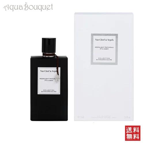 Van Cleef ＆ Arpels（ヴァンクリーフ ＆ アーペル） ヴァン クリーフ