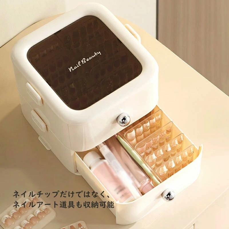 付け爪収納 つけ爪収納 ボックス ネイル収納 引き出し型 収納ケース