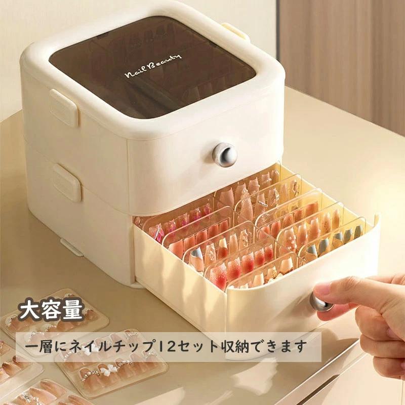 メイク、ネイルアート収納ボックスセット メイク、ネイルアート収納