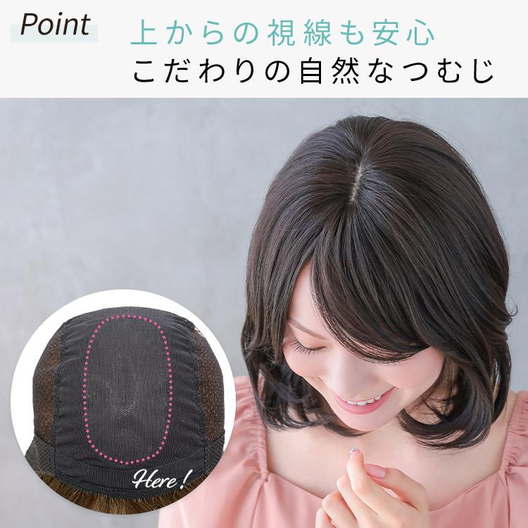 AQUADOLL VENUS 医療用ウィッグ ミディアム ウィッグ 医療用 ウイッグ