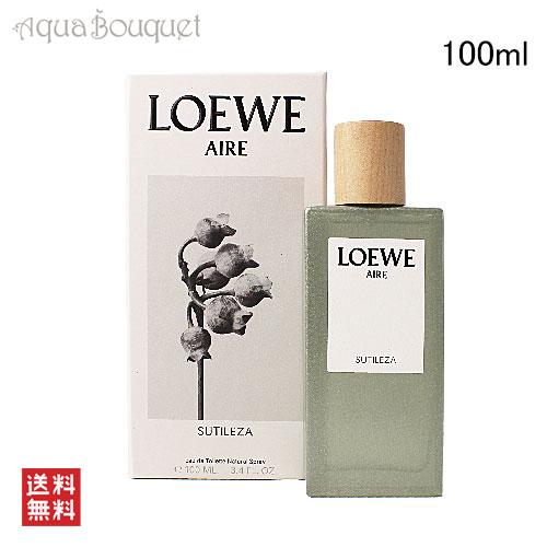 LOEWE（ロエベ） アイレ スティレサ オードゥ トワレ 100ml LOEWE AIRE