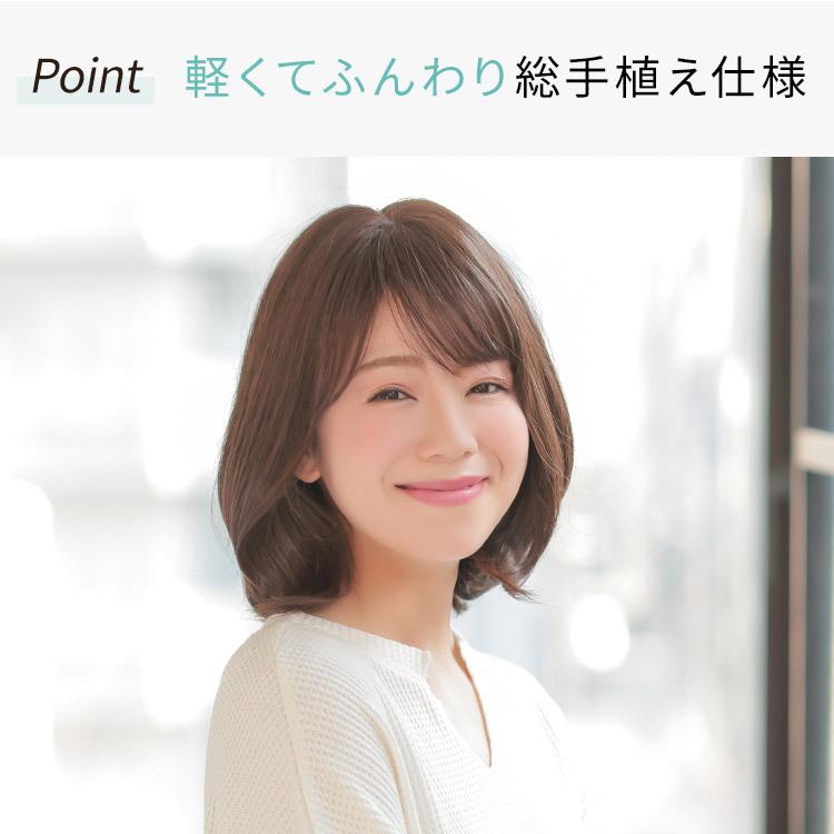 AQUADOLL VENUS ウィッグ 女性 ボブ ミディアム パーマ カール 医療用