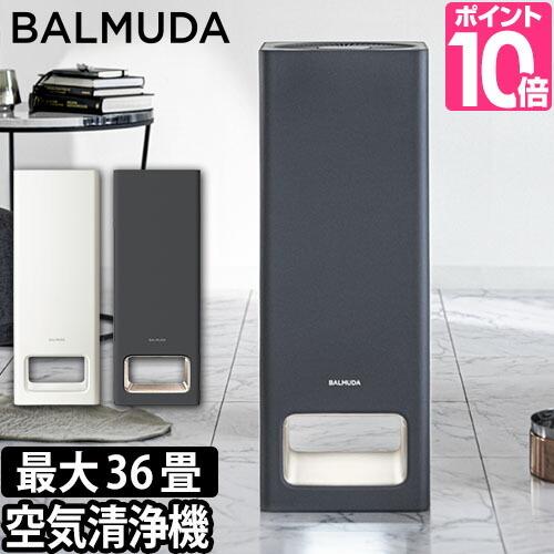 BALMUDA（バルミューダ） 空気清浄機 ザ ピュア PM2.5 消臭 花粉