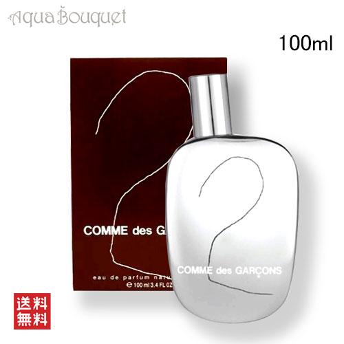 COMME des GARCONS（コムデギャルソン） 2 オードパルファム 100ml