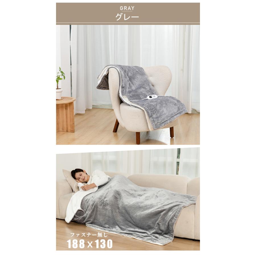 正規品】電気毛布 掛け敷き フランネル 188×130cm 電気ブランケット