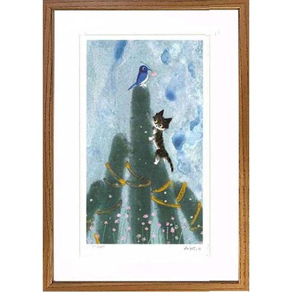 絵画 版画 渡辺あきお・もう一歩の気持ち インテリア : 絵画生活