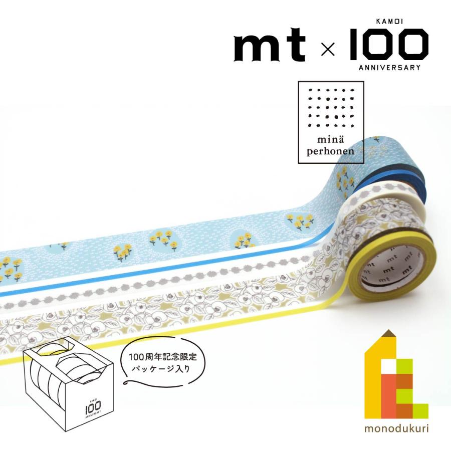 mt（エムティー） 【数量限定】カモ井加工紙100周年記念 mina perhonen