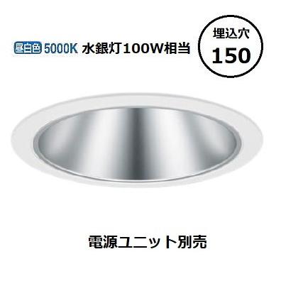 Panasonic（パナソニック） LEDダウンライト テクニカル照明 器具本体