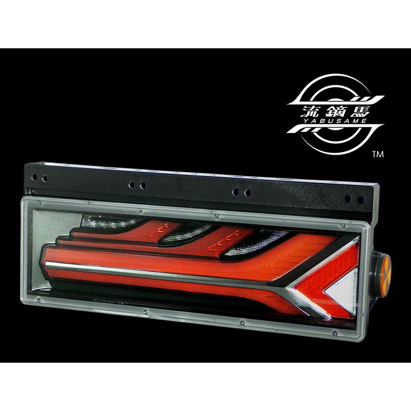 小糸製作所 小糸 トラック LED リア コンビネーション テールランプ 3