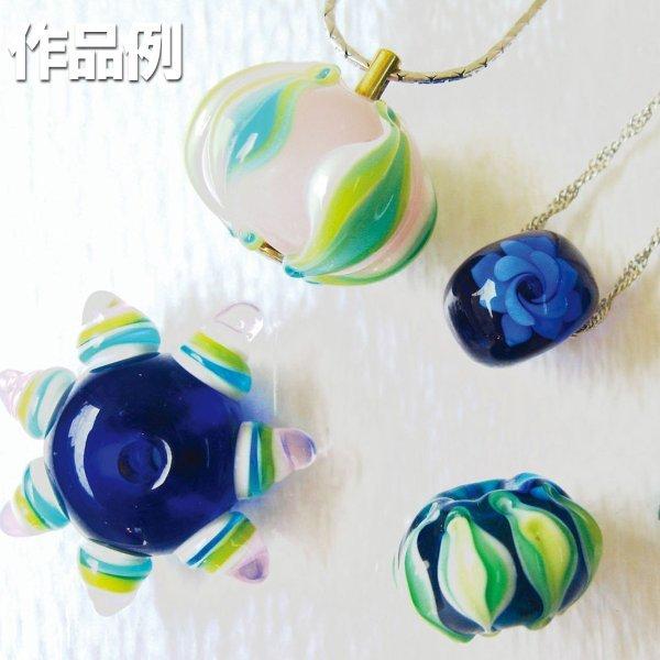 メール便可 ] 色ガラス棒 不透明タイプ 全5色 1本 【 トンボ玉 作り