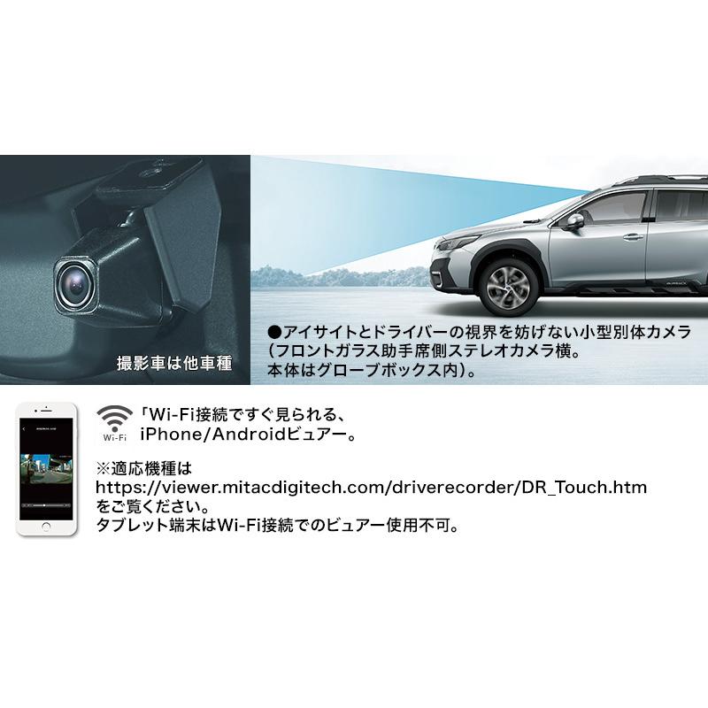 レガシィ・BT】ドライブレコーダー【スバル純正】LEGACY OUTBACK BT5