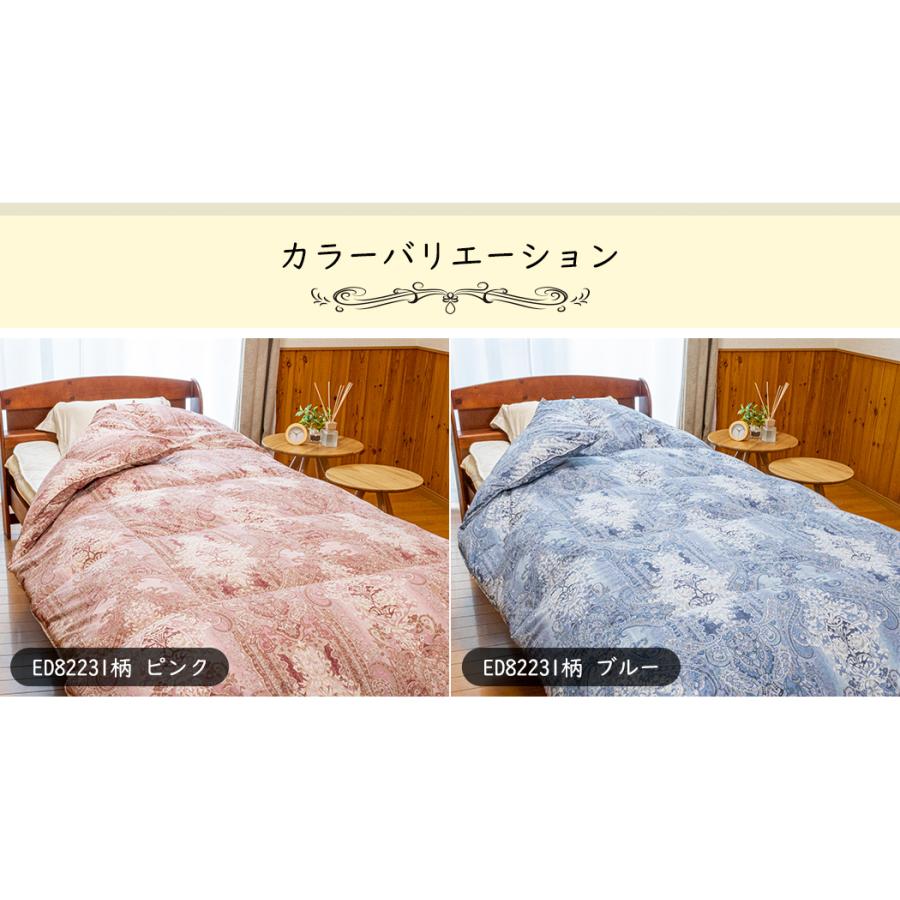 高級羽毛布団 シングル フランス産ホワイトダックダウン 93% (400dp