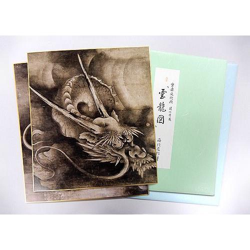 色紙 重文 雲龍図 阿吽 2枚組 /海北友松 筆 : 京都からの逸品 アート