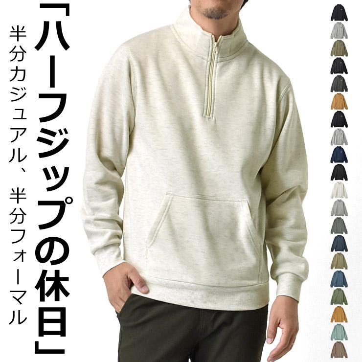 あらき D&T ジップアップトレーナー あらき D&T ジップアップトレーナー