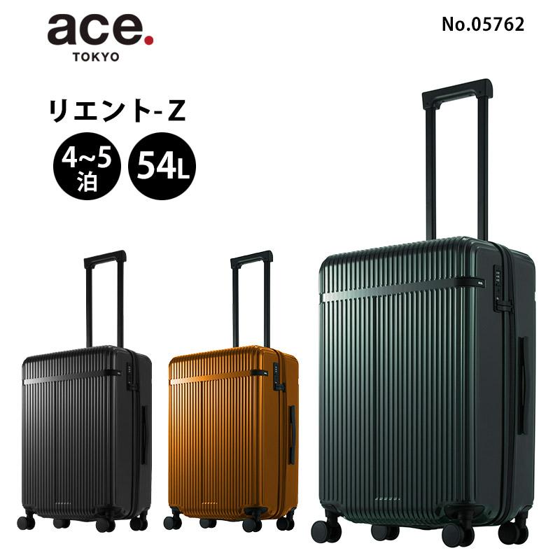 ace. エース スーツケース リエント-Z Mサイズ 54L 4泊 5泊 05762 中型