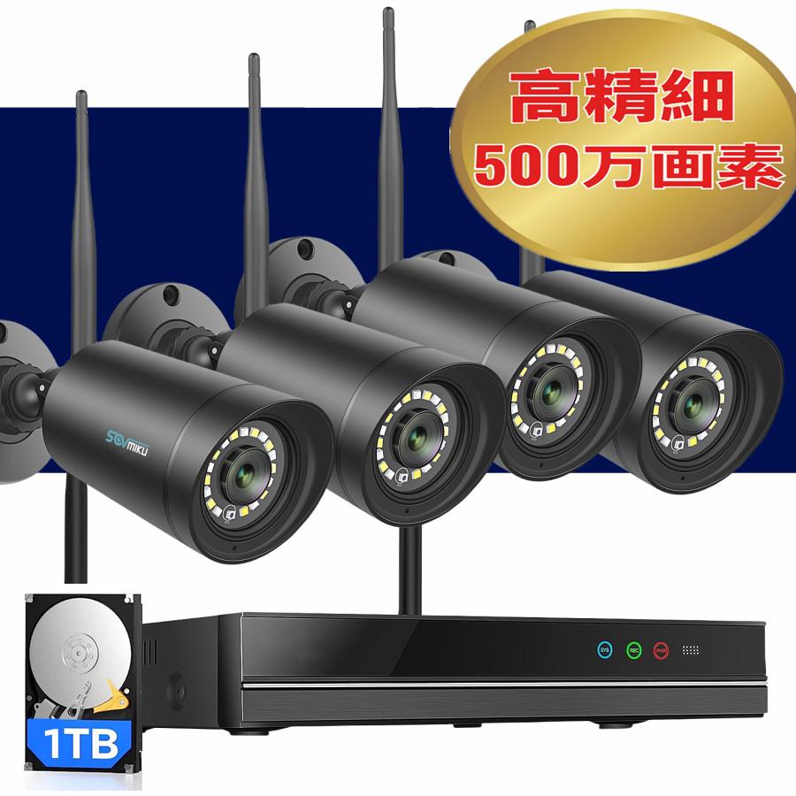 防犯カメラ 屋外 工事不要 防犯カメラセット wifi ワイヤレス 監視