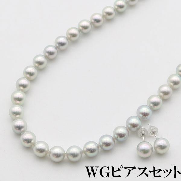 真珠 ネックレス セット アコヤ本真珠 7.5mm-8mm ナチュラル ブルー