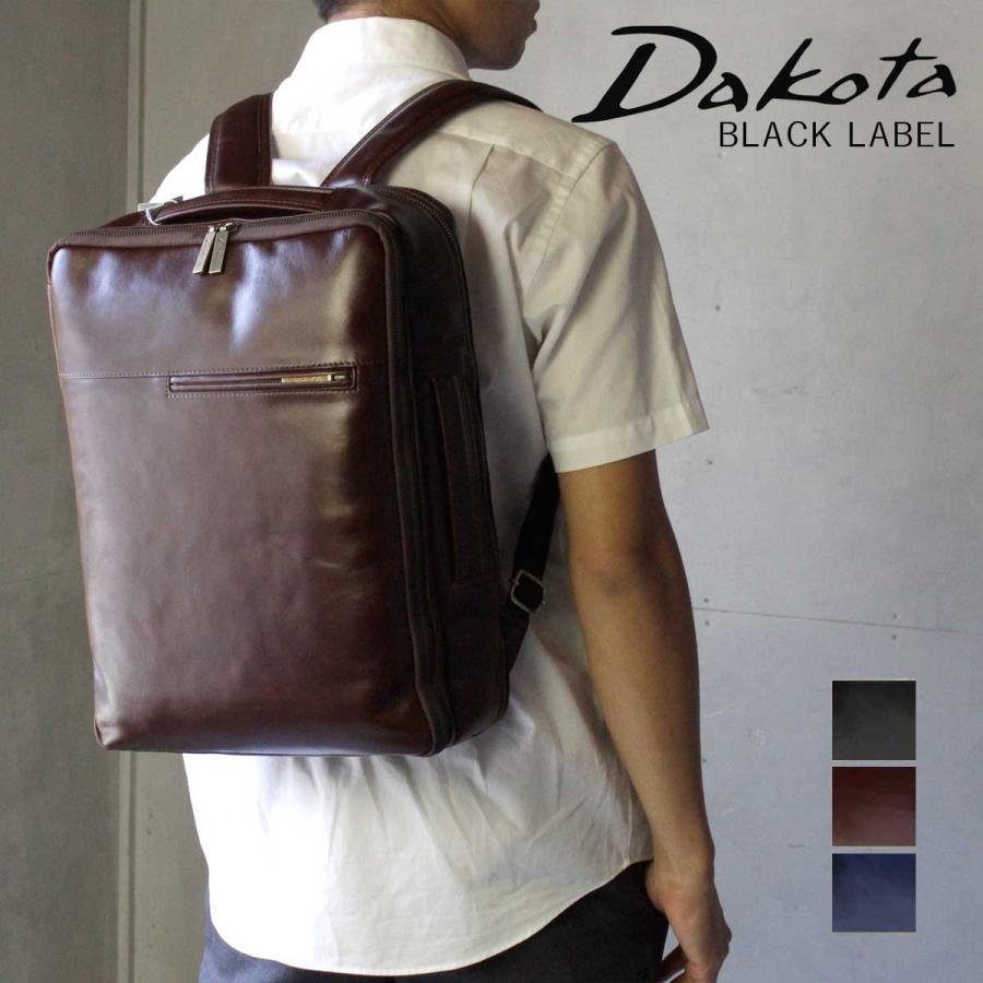 Dakota（ダコタ） ビジネスリュック15インチ対応 2way 牛革 本革