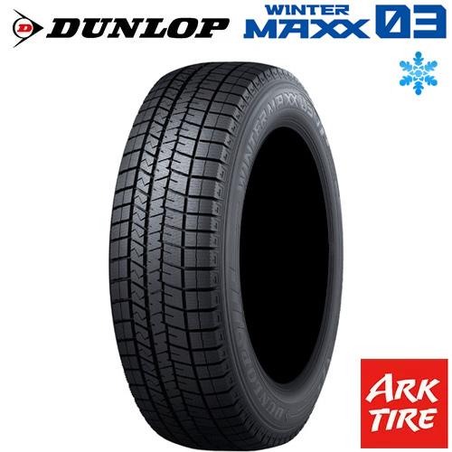 WINTER MAXX 2本セット DUNLOP ダンロップ ウインターマックス 03 WM03