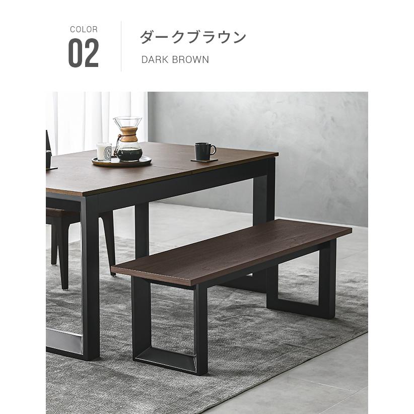 ARMONIA（アルモニア） チェア ダイニングベンチ 1脚 椅子 ベンチ 北欧