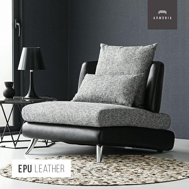 ARMONIA（アルモニア） ソファ ソファー 1人掛け 1人用 デザイナーズ