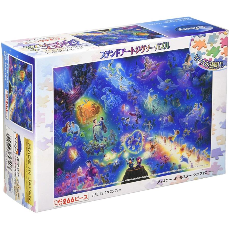 テンヨー（Tenyo） 【新品】ジグソーパズル ディズニー オールスター