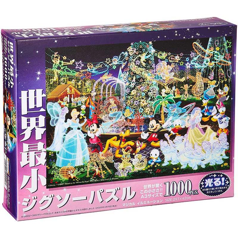 テンヨー（Tenyo） 【新品】ジグソーパズル ディズニー マジカル