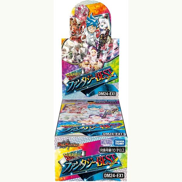 デュエルマスターズ 超感謝祭ファンタジー BEST 3BOX シュリンクなし