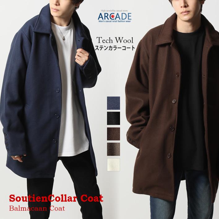 ARCADE（アーケード） 半額セール テックウール ステンカラーコート